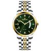 Prisma Spectra - GOLD TWOTONE COLOR CASE - GREEN DIAL
